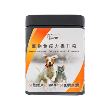 圖片 Pet Elite 寵物免疫力提升粉 80g