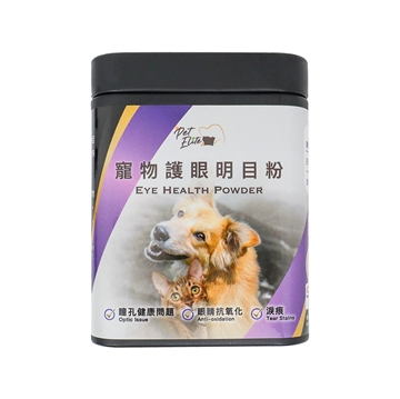 圖片 Pet Elite 寵物護眼明目粉 80g