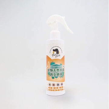 圖片 Pet Elite 寵物天然抗菌消炎噴霧 MAX 200ml