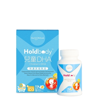 Picture of Holdbody Children DHA 60 Chewable Softgel