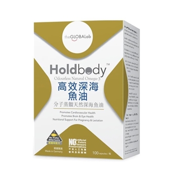 圖片 Holdbody 高效深海魚油 100粒