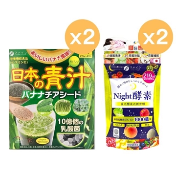 Picture of Fine Japan Japanese Green + Chia Seeds(Banana Flavor) x 2 Boxes & Night Enzyme 30g x 2 Boxes