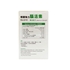 Picture of GLQ10 Brain (Germany) Liquid Softgel 120 Capsules