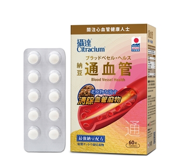 图片 摄达 纳豆通血管 60粒