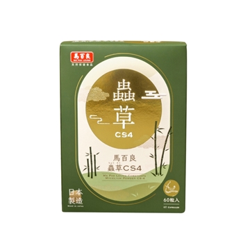 图片 马百良 虫草CS4 60粒