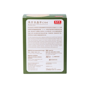 Picture of Ma Pak Leung Cordyceps Mycelium Powder CS-4 60pcs