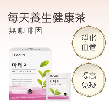 圖片 Teazen 瑪黛茶 40包裝