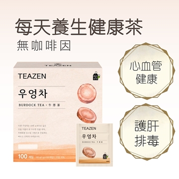 圖片 Teazen 牛蒡糙米茶 100包裝