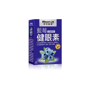 图片 莱特维健 蓝莓健眼素 60粒