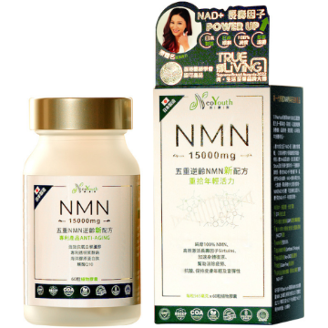 圖片 日本NeoYouth美康萊NMN15000+12000Ex 五重逆齡配方 60粒 (3樽裝)