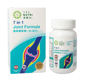 Picture of YesNutri 7 in 1 Joint Formula