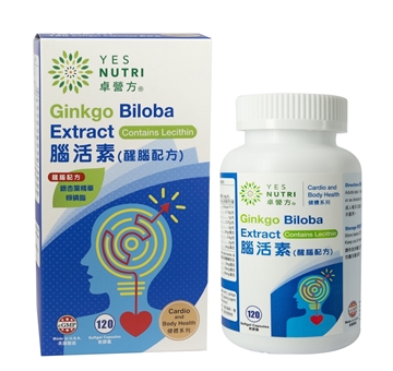 Picture of YesNutri Ginkgo Biloba Extract Plus Lecithin