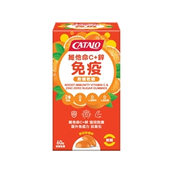 CATALO 維他命C+鋅免疫無糖軟糖 60粒