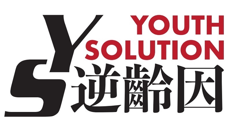 Youth Solution 逆齡因 