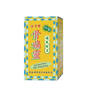 Picture of Bull Head Brand Gu Tong Ling 50 Capsules