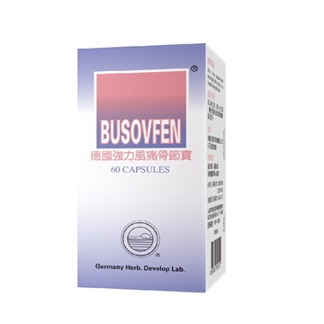 Picture of Germany Herb Busivfen 60 Capsules