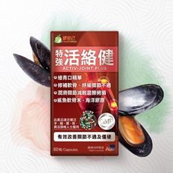 健知己 特強活絡健 60粒