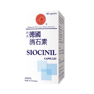 Picture of Germany Herb Siocinil 60 Capsules