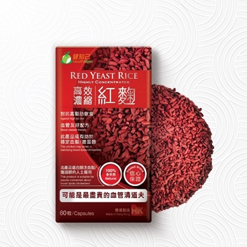 Picture of HealthMate Red Yeast Rice 60's