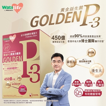 圖片 WatsLife 益生菌纖體排毒 30粒