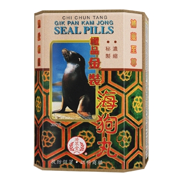 Picture of Chi Chung Tang Gik Pan Kam Jong Seal Pills