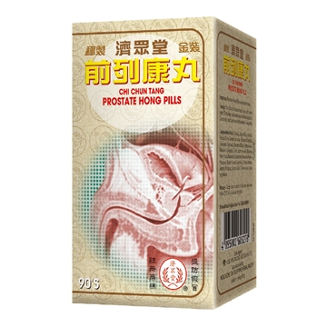 圖片 濟眾堂 前列康丸 90粒/280粒