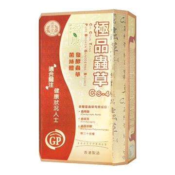 圖片 濟眾堂 盈康極品蟲草CS-4 60粒