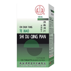 濟眾堂 特效濕毒清片 100片