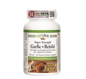 natural Factors 特強大蒜 + 有機靈芝 120粒
