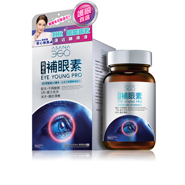 图片 ASANA 360 补眼素 抗老花眼蒙眼干配方 (90粒)