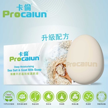 Picture of Procalun Sea Salt & Goat Milk Deep Moisturising Soap (Mild) 100g