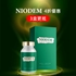 图片 NIODEM 纳克顿NMN18000 60粒(美国白藜芦醇配方)