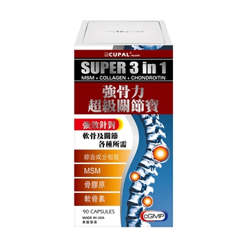 Picture of Cupal Super 3 in 1 Cap. 90 Capsules