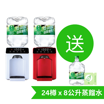 圖片 屈臣氏 Wats-Touch Mini 溫熱水機 + 8L蒸餾水 x 24樽 (2樽x12箱) (電子水券) [原廠行貨]