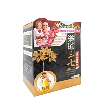 圖片 樂道三七 (金裝植物膠囊) 60粒
