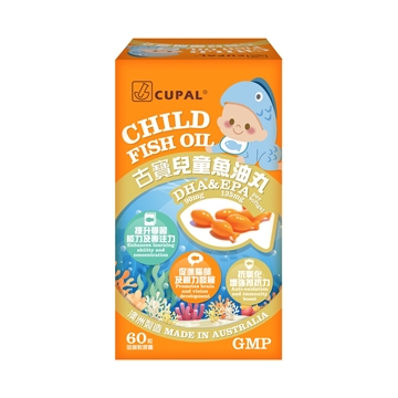 Picture of Cupal Child Fish Oil 60s'