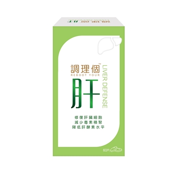 图片 调理个肝 60片