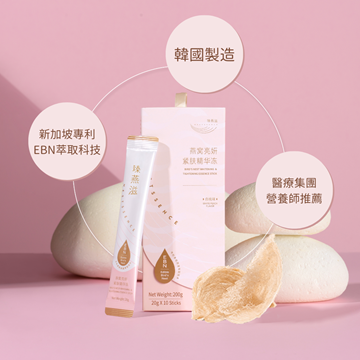 Picture of NESTSSENCE Bird’ Nest Essence Stick