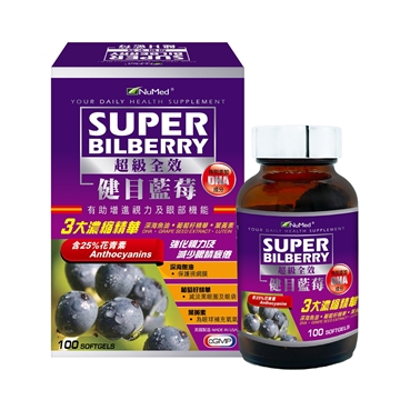 Picture of NuMed Super Bilberry 100's