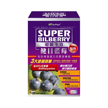 Picture of NuMed Super Bilberry 100's