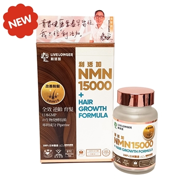 Picture of Livelonger NMN15000 + Hair Growth Formula 60 Capsules