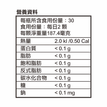 图片 Youngvita 免疫益生菌 30粒