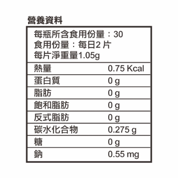 图片 Youngvita 健骼素 60粒