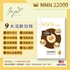 Picture of INJOY Health NMN 22000 90 capsules