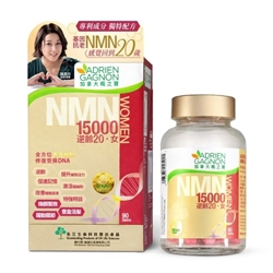 楓之寶 NMN15000 逆齡20 (女) 90粒