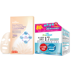 Procalun深層修護抗敏保濕面膜(4片裝) 及 Procalun調節濕疹易敏體質配方(28包)
