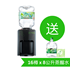 圖片 屈臣氏 Wats-MiniS 溫熱水機 (黑色)+ 8L蒸餾水 x 16樽 (電子水券) [原廠行貨]