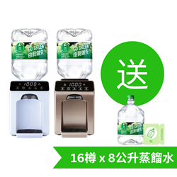 屈臣氏 Wats-Touch Mini 溫熱水機 + 8L蒸餾水 x 16樽 (2樽x8箱) (電子水券) [原廠行貨]