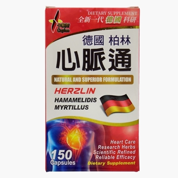 Picture of Caplus HERZLIN Heart Care 150 capsules