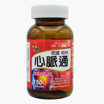 Picture of Caplus HERZLIN Heart Care 150 capsules